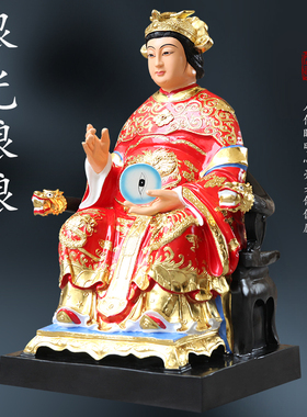 寺庙1米1七彩树脂眼光娘娘神像三霄娘娘明目圣君光目元君圣母娘娘
