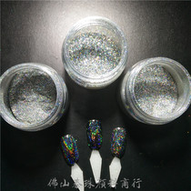 Imported Rainbow Laser Yungin Powder Meryl Super Super Laser Flash Powder Irregular Sheet Rainbow Cloud Brocade Powder 1 gr