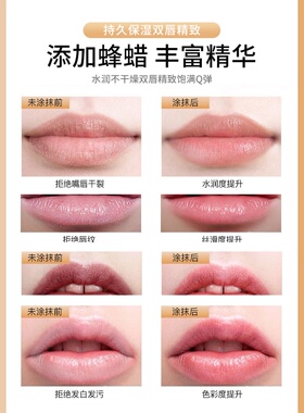 传奇今生红樱桃唇膏滋润保湿孕妇健康变色口红女润唇膏正品包邮