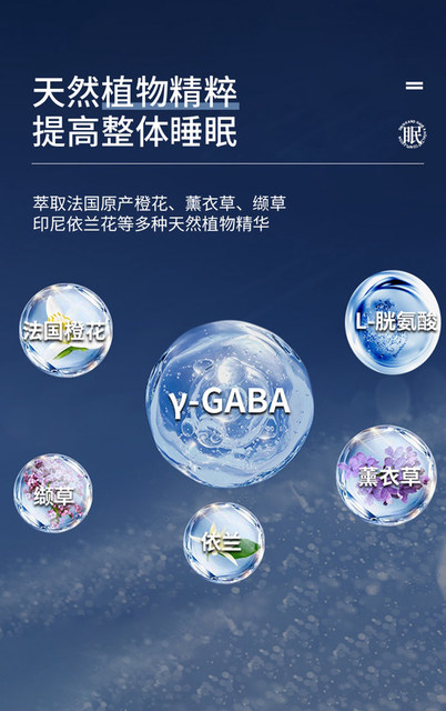 French bioreve ນອນຮໍໂມນ gaba ນອນ gummies 60 ເຂົ້າຫນົມອົມນໍາເຂົ້າຈາກການຫຸ້ມຫໍ່ຕົ້ນສະບັບ