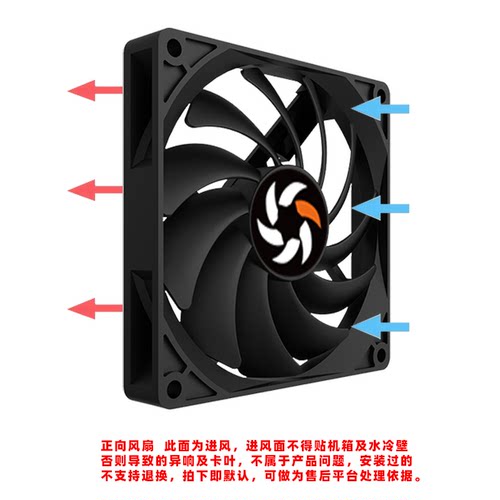 KOOFAYE XT-9015 9cm超薄机箱风扇4pin PWM cpu散热风扇温控反叶 - 图0