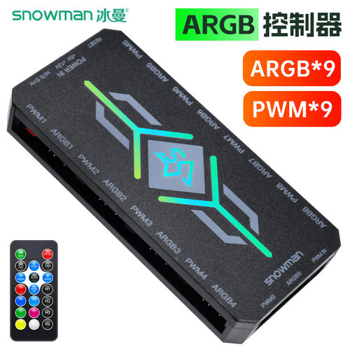 冰曼机箱风扇ARGB控制器PWM温控集线器5V三针神光同步镜面二合一 - 图0