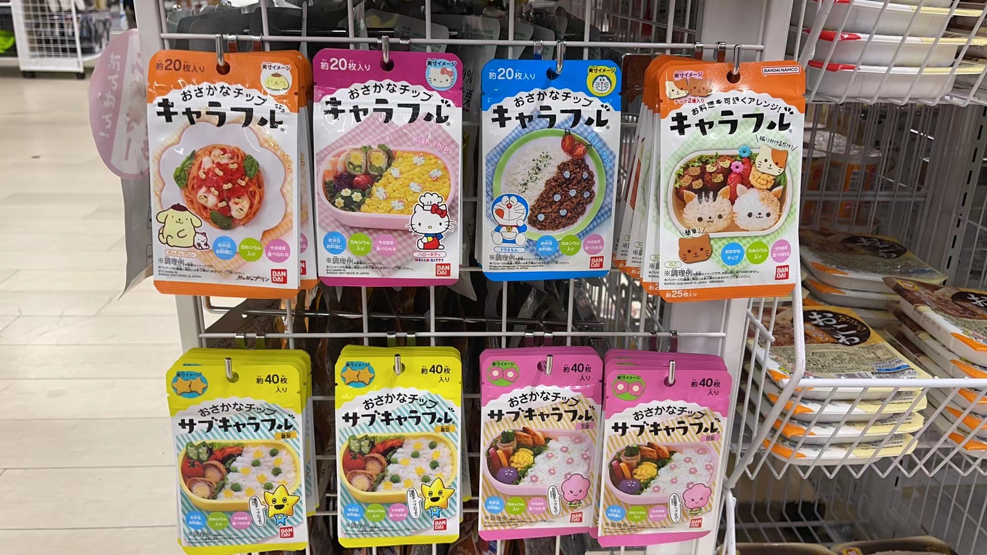 日本加钙鱼板卡通图案宝宝辅食调味料儿童面条拌饭料装饰鱼片面片 - 图0