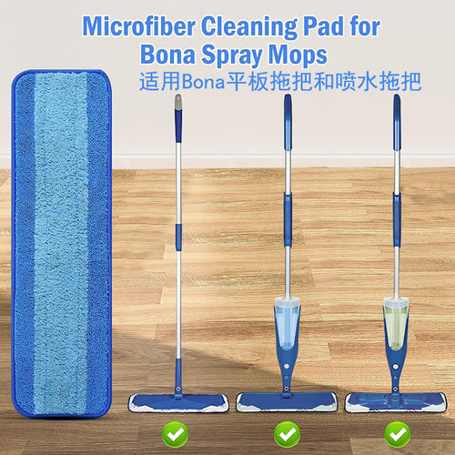 ERTI适用Bona博纳Tyroler拖把替换布拖把布粘贴式拖地平板拖布头 - 图1