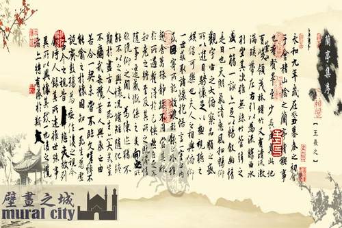 兰亭集序壁纸书圣王羲之书法墙纸毛笔字壁画天下第一行书墙布背景-图3