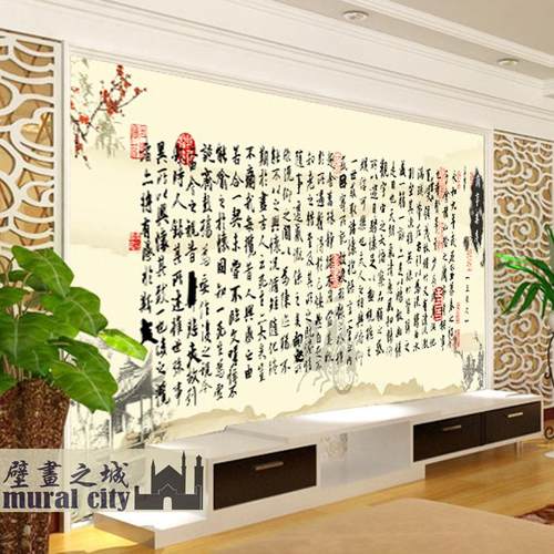 兰亭集序壁纸书圣王羲之书法墙纸毛笔字壁画天下第一行书墙布背景-图1