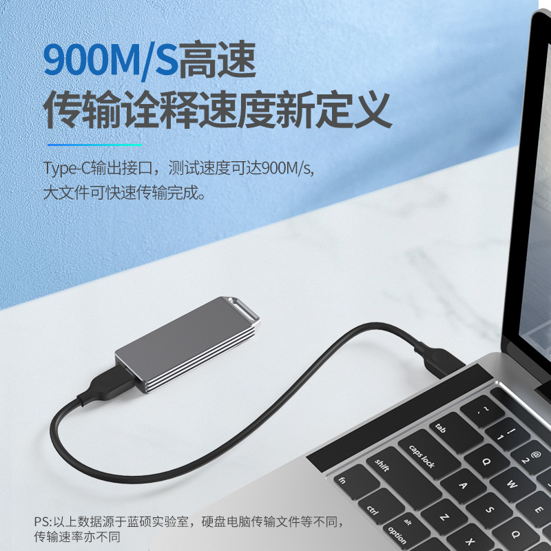 M.2移动硬盘盒NVMe/SATA转USB3.1迷你SSD固态硬盘盒子短款2242 - 图2