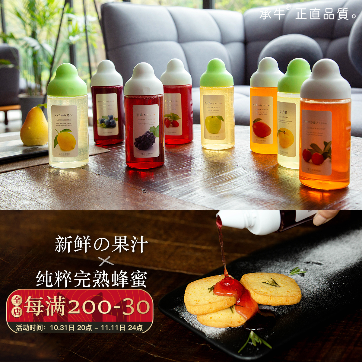 日本蜂蜜2022年11月-月銷口碑最新推薦-天貓淘寶海外