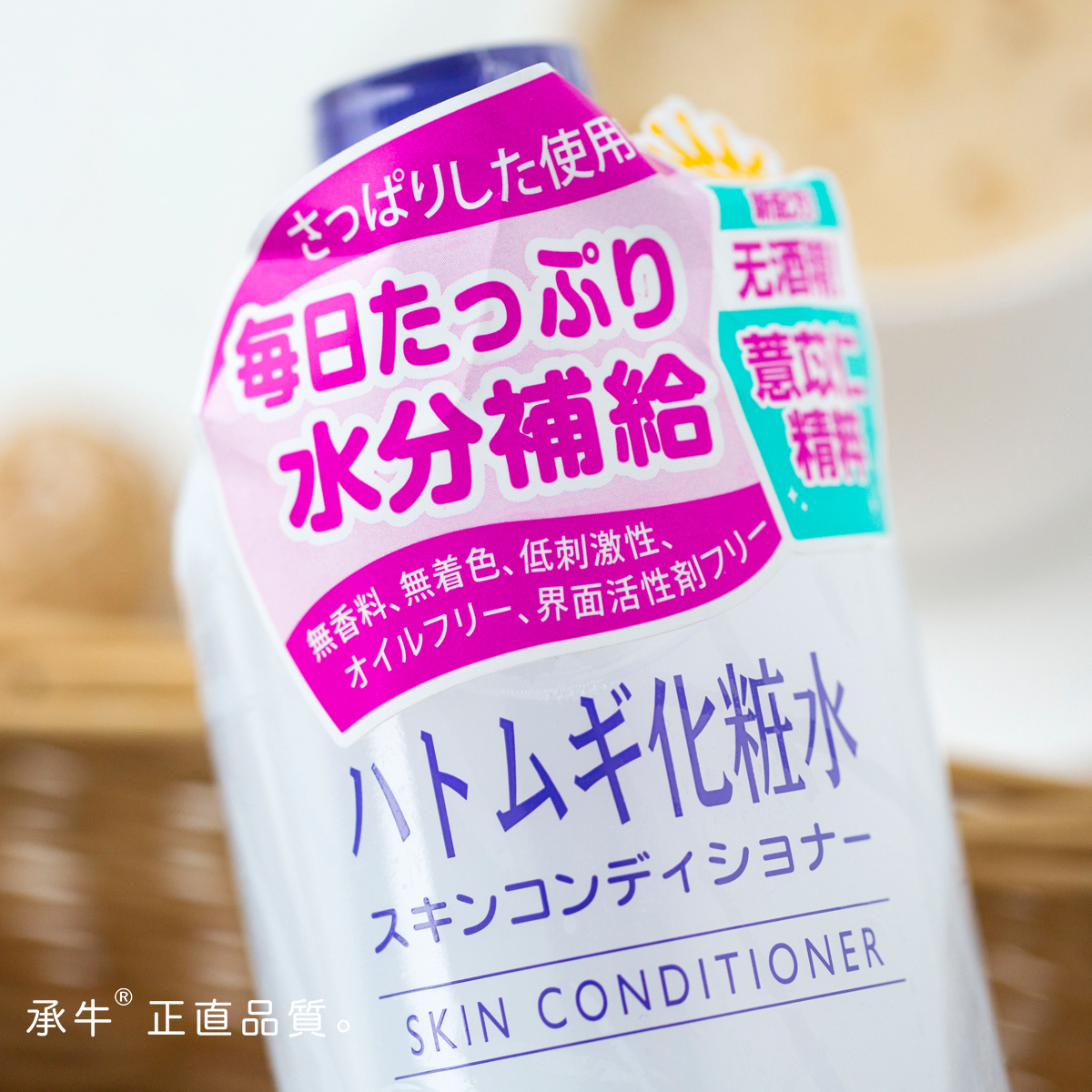 日本opera娥佩蘭薏仁水化妝水爽膚水補水保溼亮白500ml水膜好拍檔