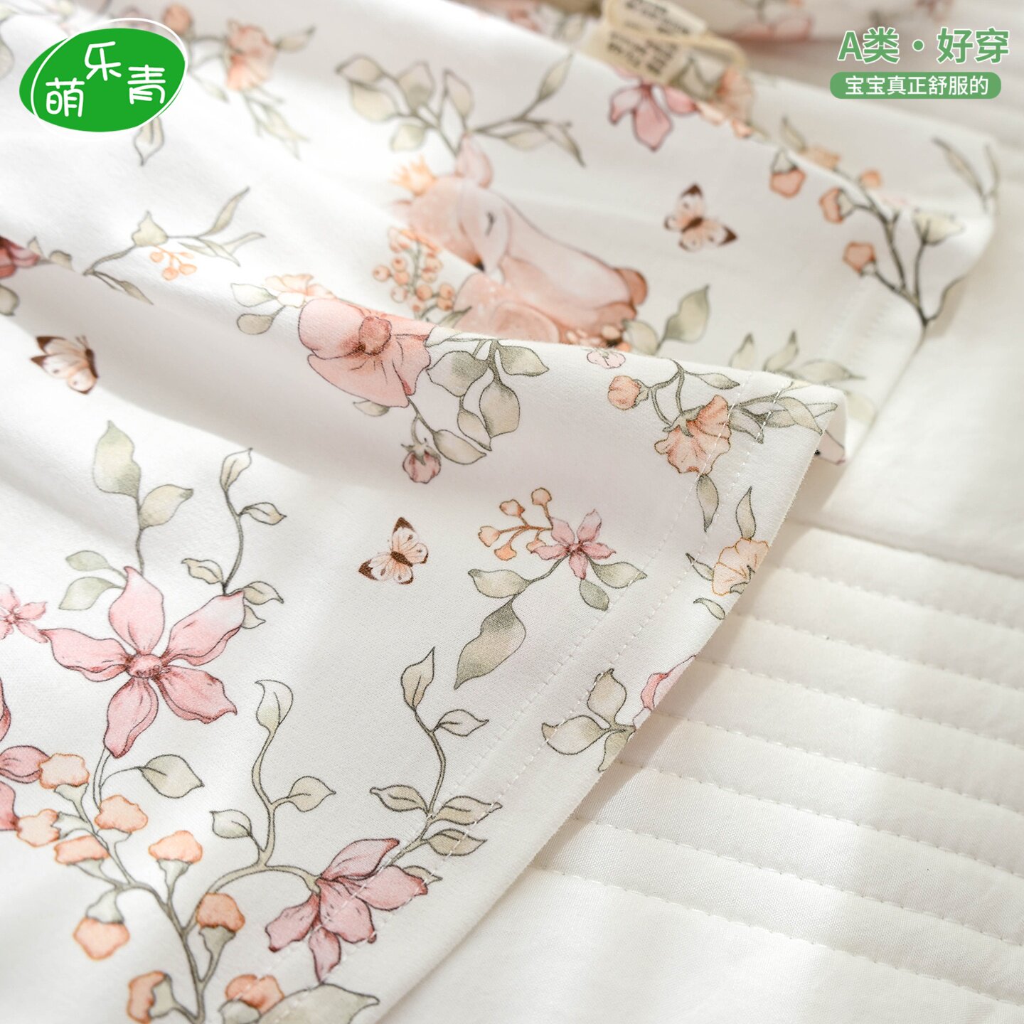 Super soft and stylish pure cotton baby close-fitting suit