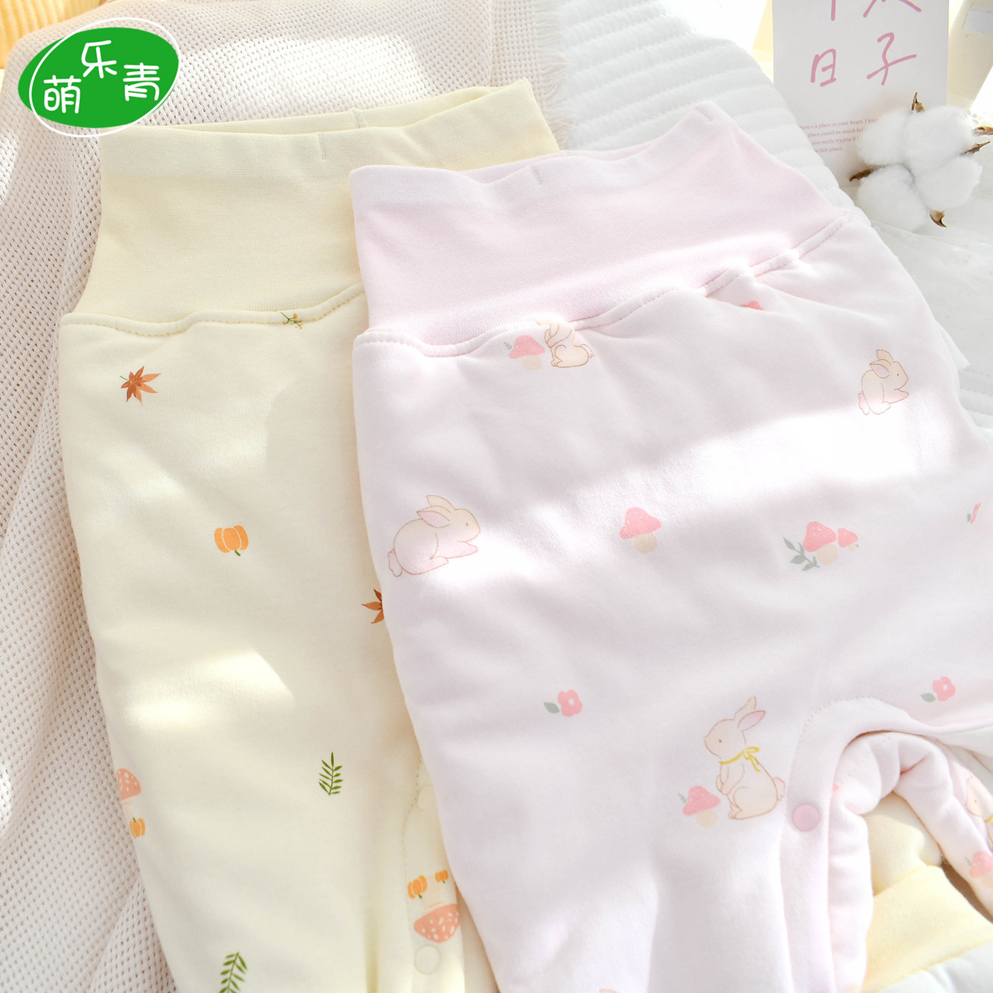 宝宝棉裤按扣加厚冬季可洗棉花大PP夹棉保暖婴儿按扣高腰护肚裤子,淘宝优惠券,粉丝福利购,淘宝优惠卷