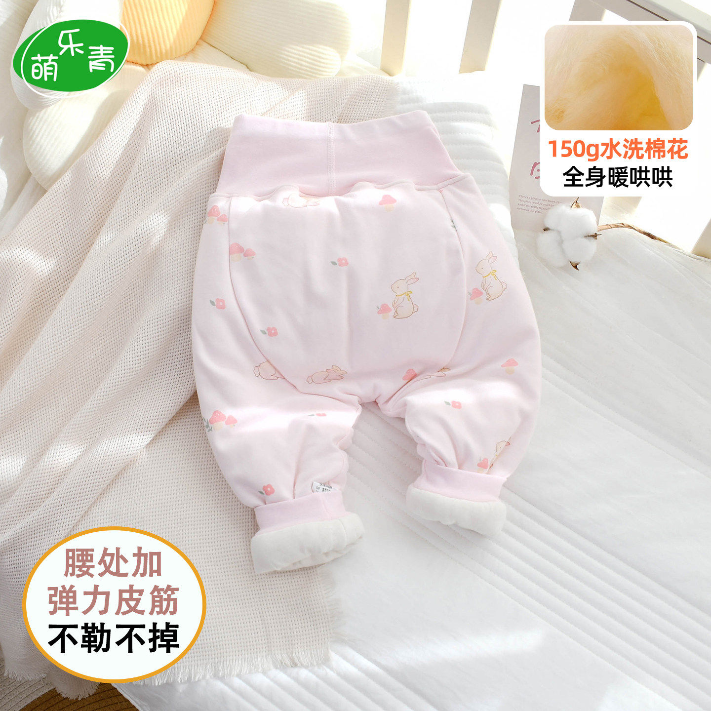 棉花宝宝大pp棉裤秋冬季加厚夹棉保暖纯棉家居裤婴儿屁屁护肚裤子,淘宝优惠券,粉丝福利购,淘宝优惠卷