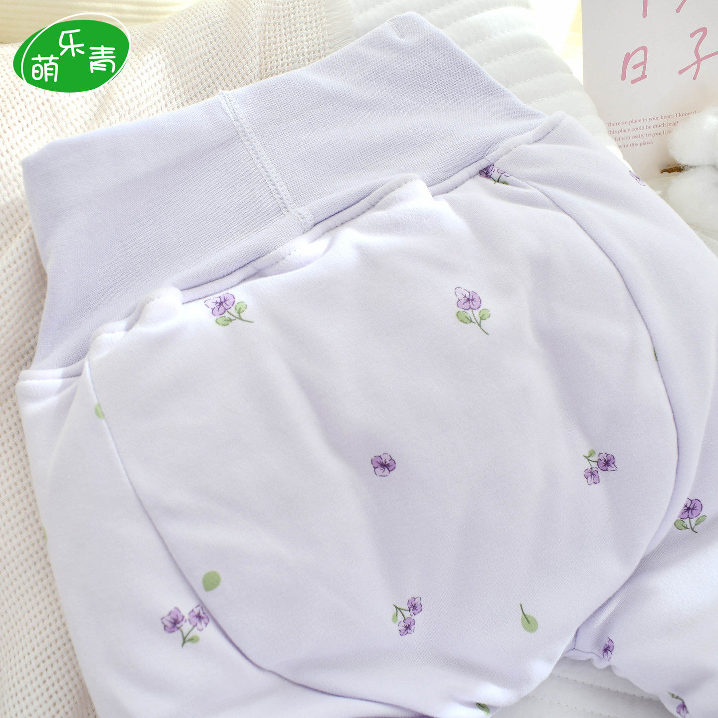 棉花宝宝大pp棉裤秋冬季加厚夹棉保暖纯棉家居裤婴儿屁屁护肚裤子,淘宝优惠券,粉丝福利购,淘宝优惠卷