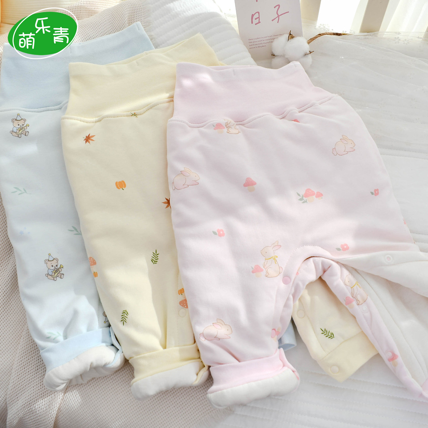 宝宝棉裤按扣加厚冬季可洗棉花大PP夹棉保暖婴儿按扣高腰护肚裤子,淘宝优惠券,粉丝福利购,淘宝优惠卷