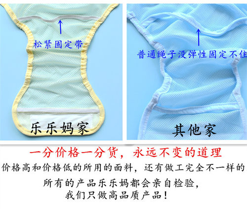 新生婴儿尿布裤夏季薄网眼按扣可水洗透气芥介子尿片固定宝宝网兜 - 图1