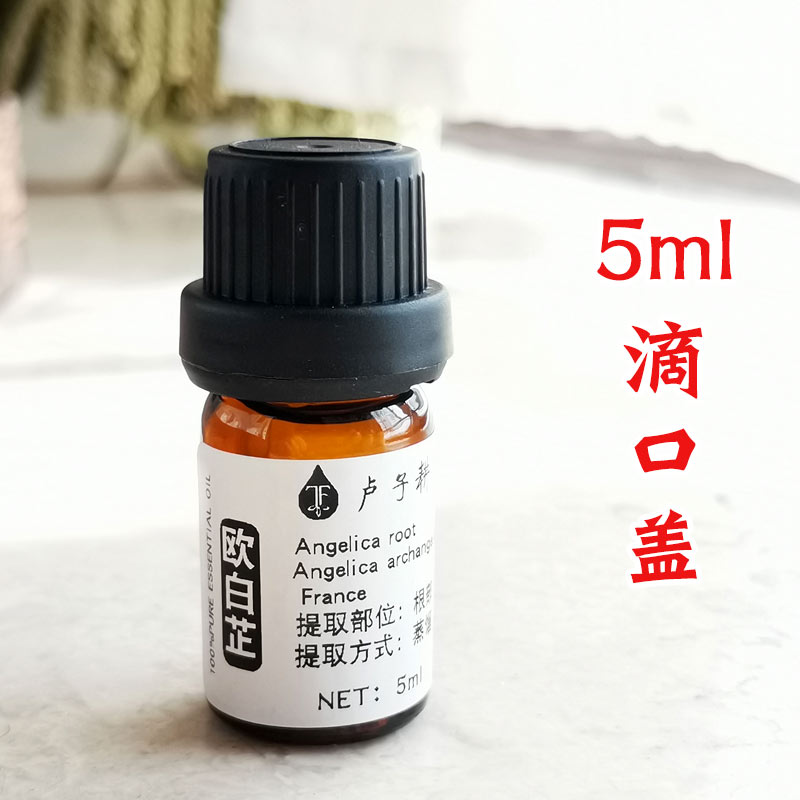 欧白芷单方精油  滋养补身   纯植物根部蒸馏提取 小卢耕香 - 图3