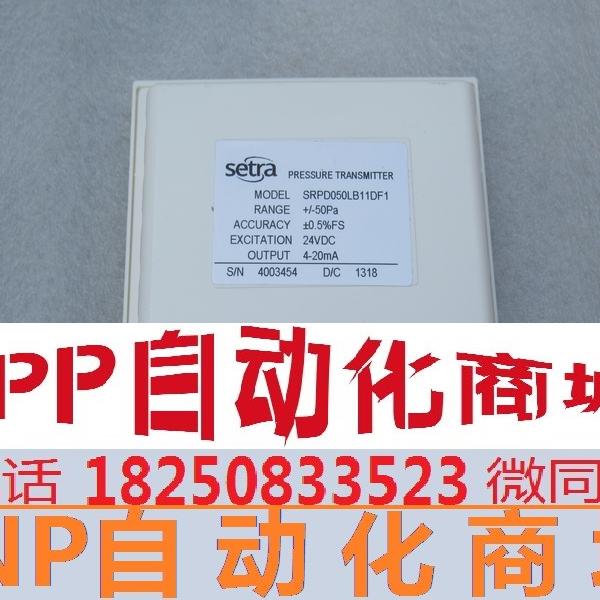 *销售*全新西特setra室内压力显示仪 SRPD050LB11DF1 现货+/-50Pa - 图2