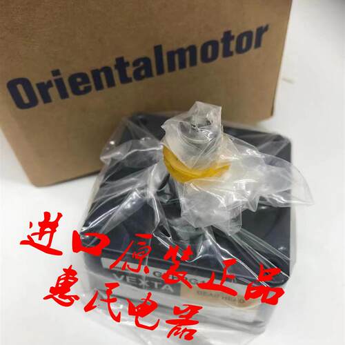 东方减速机GFH2G10 GFS2G20 GFS4G5 GFH5G10 GFS5G20 GF2G50询价 - 图2