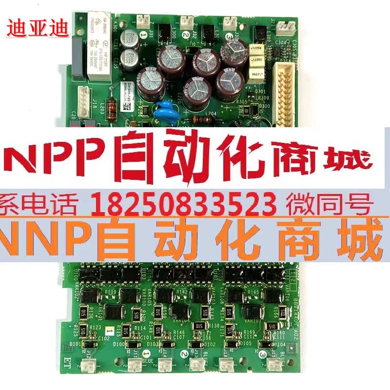 ATS22D88Q施耐德软启动45KW主驱动板触发模块电源板BBV14417A0123 - 图1