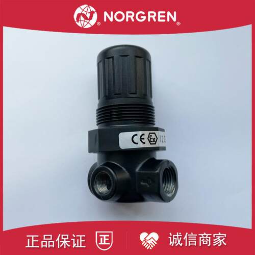R07-200-RNKG诺冠NORGREN调减压阀100/RNKA/RNEG/RNAG/RNKB/R询价 - 图1