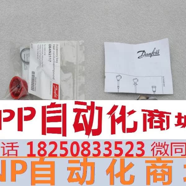 *全新Danfoss丹佛斯温度开关AKS21W 现货084N2016询价 - 图3