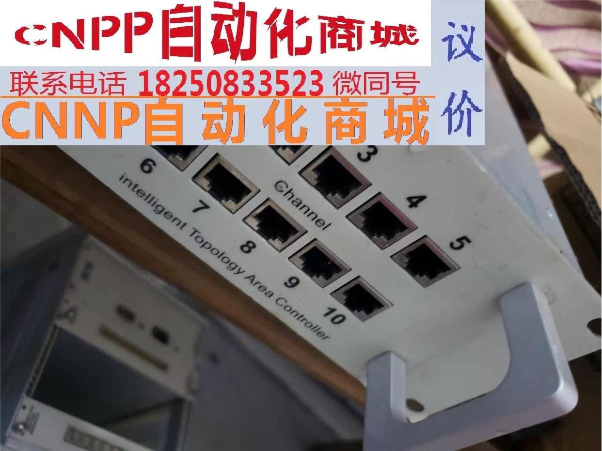 德国ITAC FTT10 306989 M+W 集团网络控制 - 图0