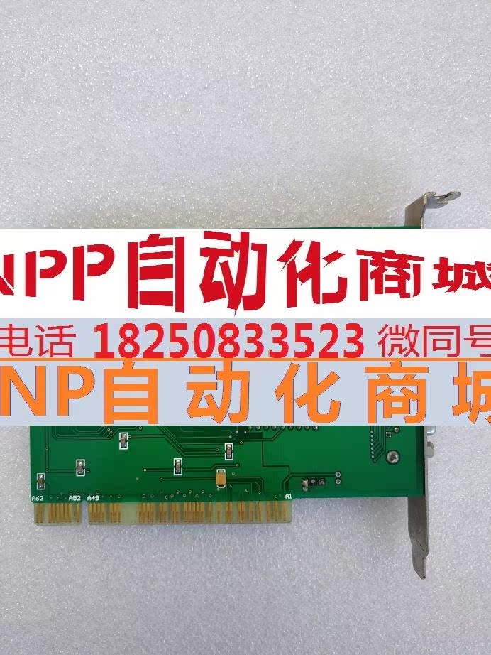 AZDTECH PCI 6507 IO卡 原装拆机继电器控制卡 开关量输出卡询价 - 图1