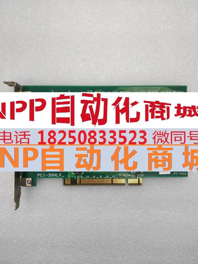 PCI-30HLV PT-7402 原装拆机数据采集卡询价 - 图0