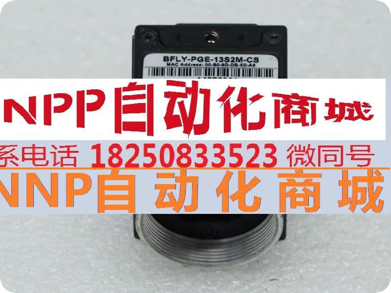 POINT GREY BFLY-PGE-13S2M-CS灰点千兆网口相机 130万像素 GigE - 图0