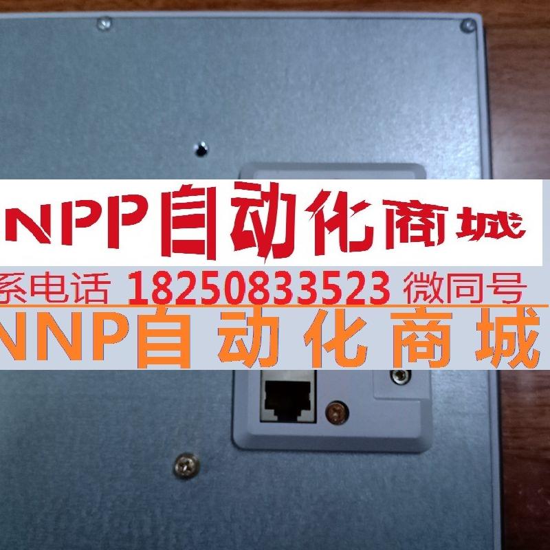 TPC1061Hn昆仑通态触摸屏 原装二手拆机 功能完好 质量保证好用询 - 图2