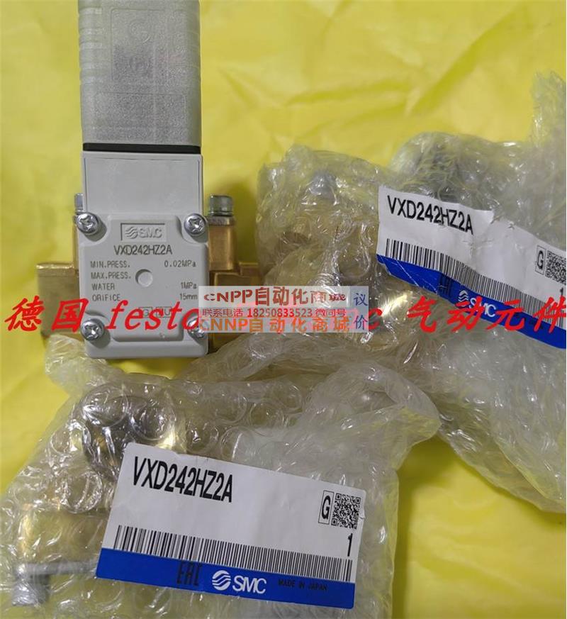 SMC全新原装电磁阀 VXD240HG VXD240HA VXD242HG VXD242HA现货询-图2