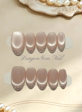 DragonGem【光与流沙】小众轻奢手工穿戴甲复古中古风猫眼短