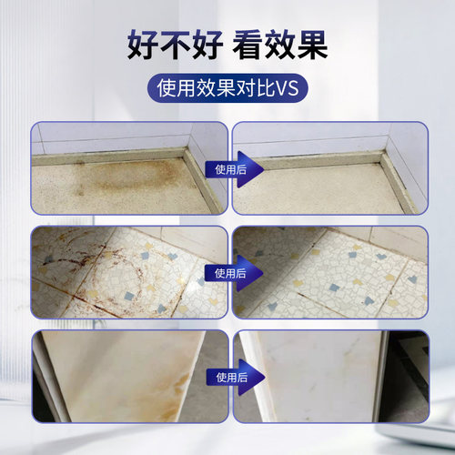 思诺309石材大理石除锈剂厨房厕所瓷砖地板快速强力去铁锈清洁剂 - 图1