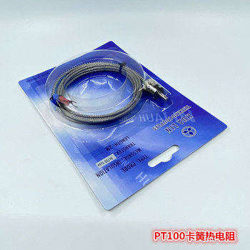 Valin K-type compression spring thermocouple injection molding machine barrel multi-strand bending resistance pressure buckle temperature sensing wire buckle temperature control probe