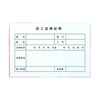 Employee tardiness certificate instructions and card replacement form customization