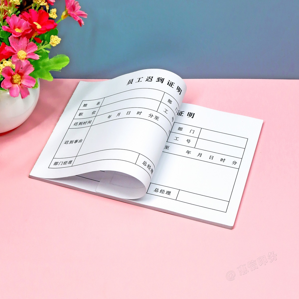 Employee tardiness certificate instructions and card replacement form customization