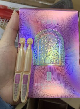 花皙蔻仙人掌花保湿芯润乳液三件套护肤品滋润水乳套盒