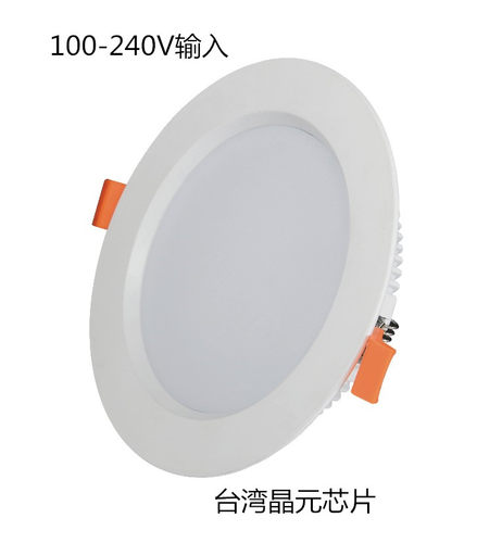 110V220V台湾用全电压LED嵌灯15CMLED嵌灯9CM嵌灯 - 图0