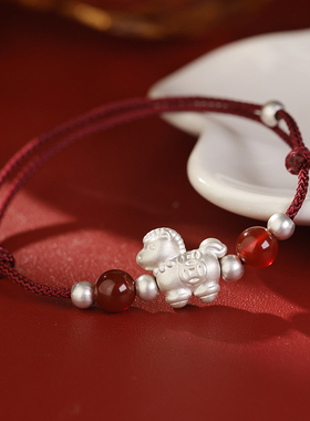 999足银本命年小马红绳手链女