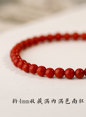 银奥南红玛瑙手串小米珠