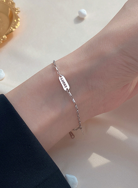 925纯银lucky幸运手链女精致手串ins小众设计轻奢高级感闺蜜手饰