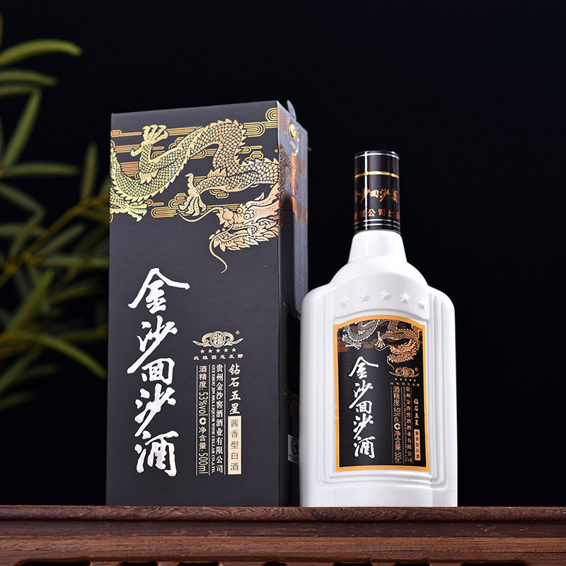 【12年天猫老店】金沙回沙酒钻石五星金沙整箱装 53度酱香型白酒