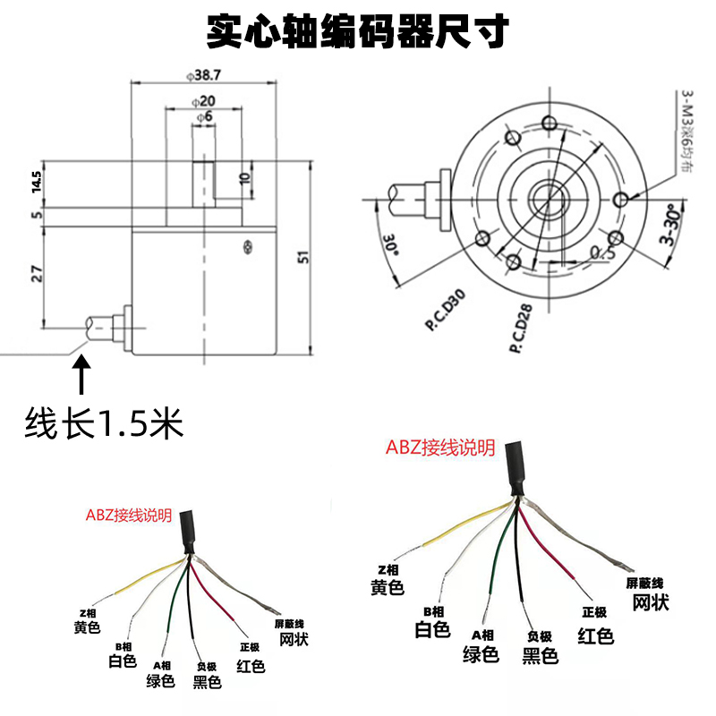 全新编码器 旋转编码器 编码器光电增量编码器支持定制各种编码器 - 图2