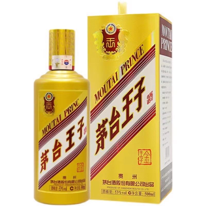 贵州王子酒金王子53度500ml*1瓶酱香型白酒正品包邮婚庆送礼-图2