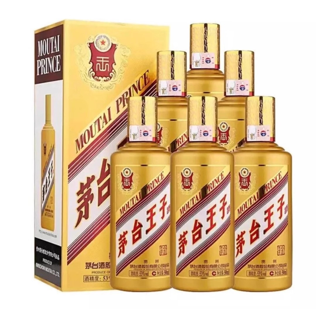 贵州王子酒金王子53度500ml*1瓶酱香型白酒正品包邮婚庆送礼-图0