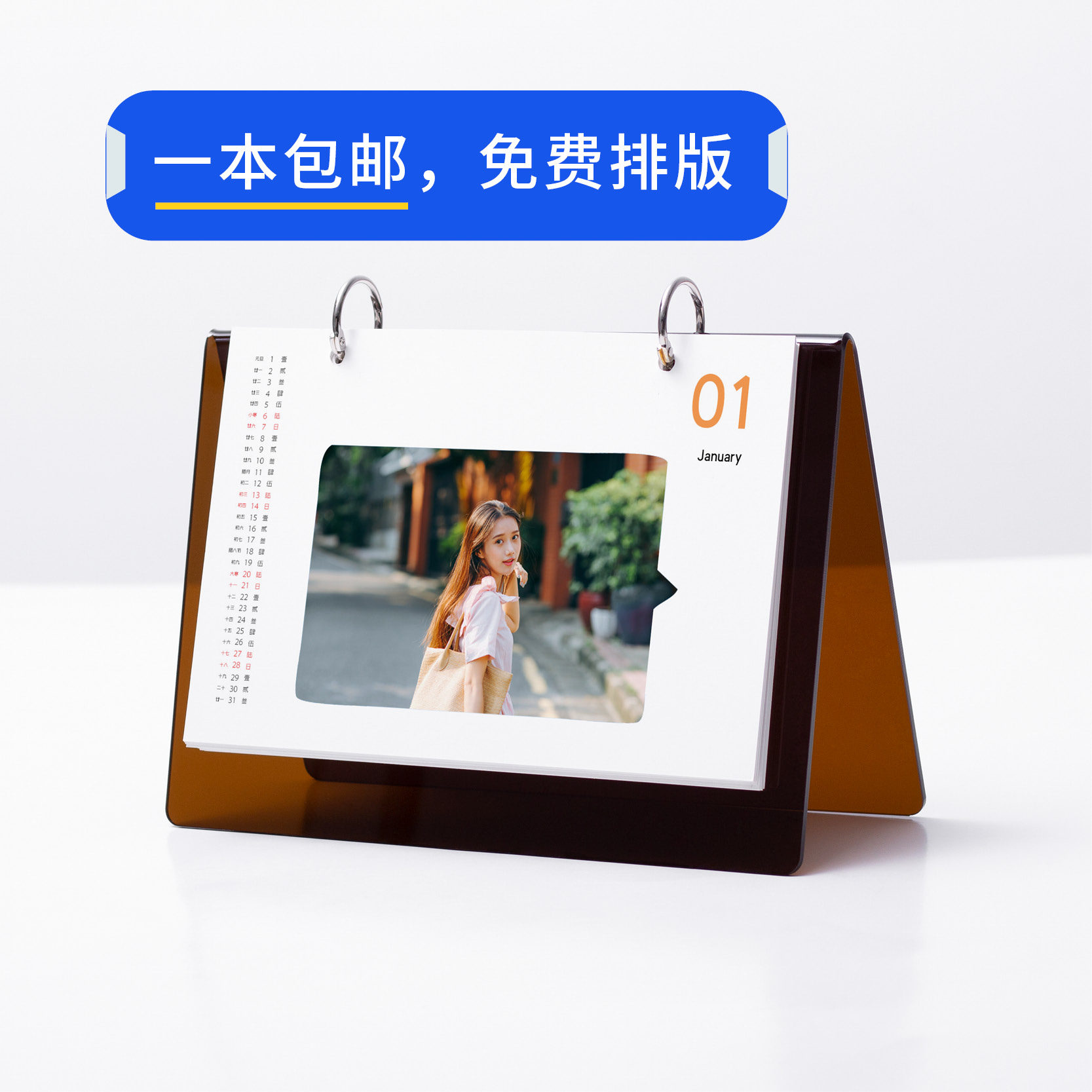 图5