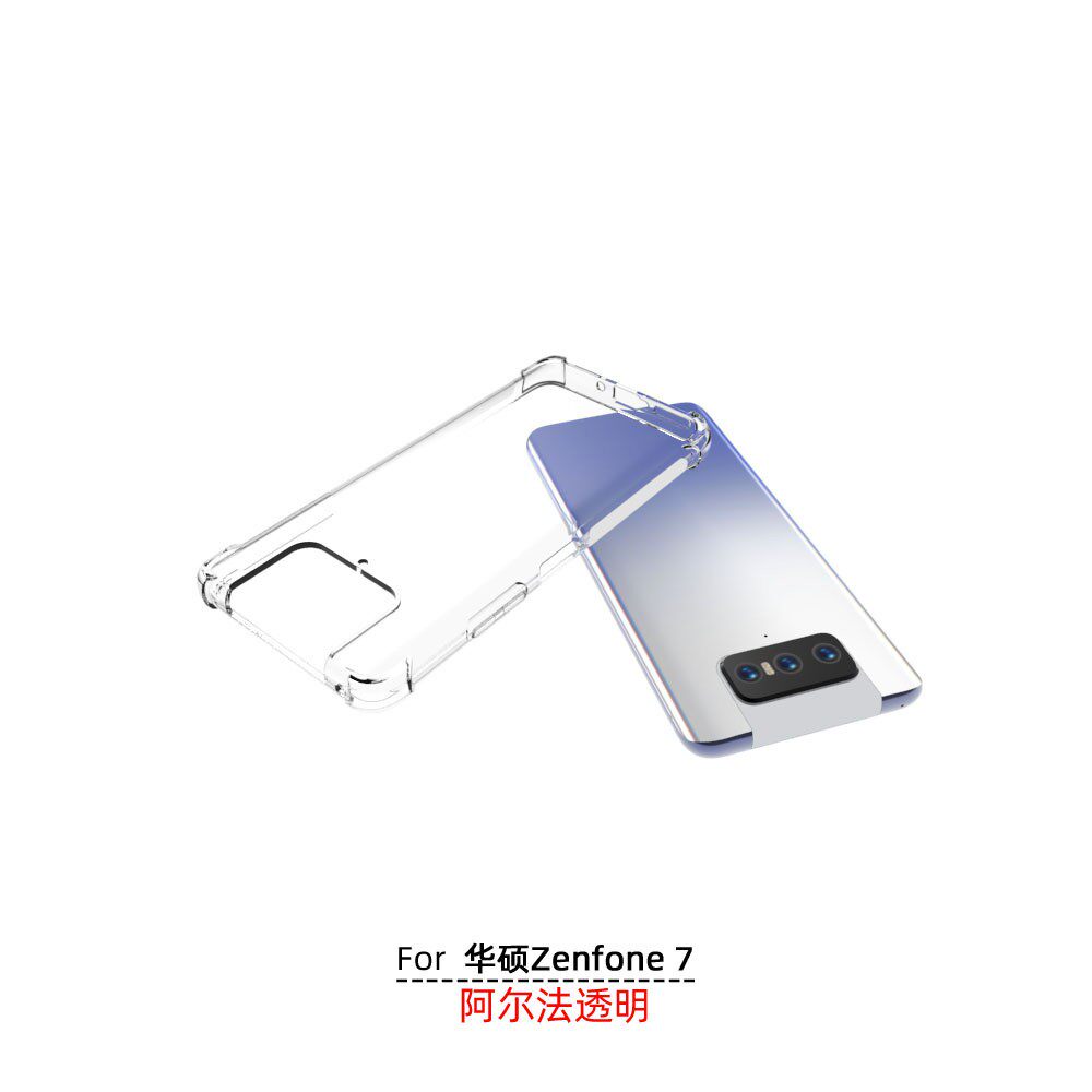 适用 华硕 ASUS ZenFone 7 7pro 透明防摔 手机壳 ZS670KS 保护壳 ZS671KS 防摔 保护套 手机套 TPU 钢化膜 - 图2