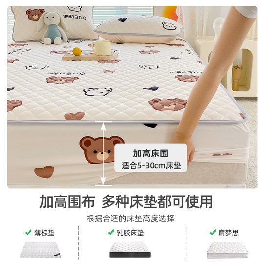 A类夹棉床笠罩单件防水隔尿床罩床套2025新款床垫保护罩四季通用