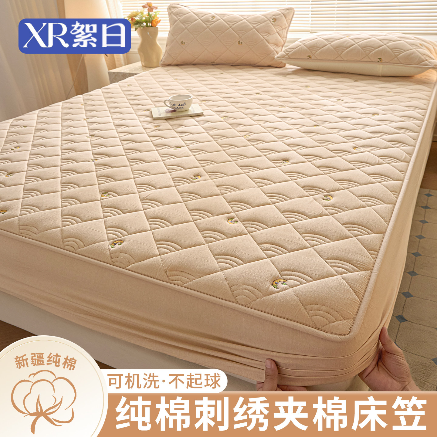 全棉床笠纯棉床罩a类母婴级床垫套全包儿童床套2026新款四季通用,淘宝优惠券,粉丝福利购,淘宝优惠卷