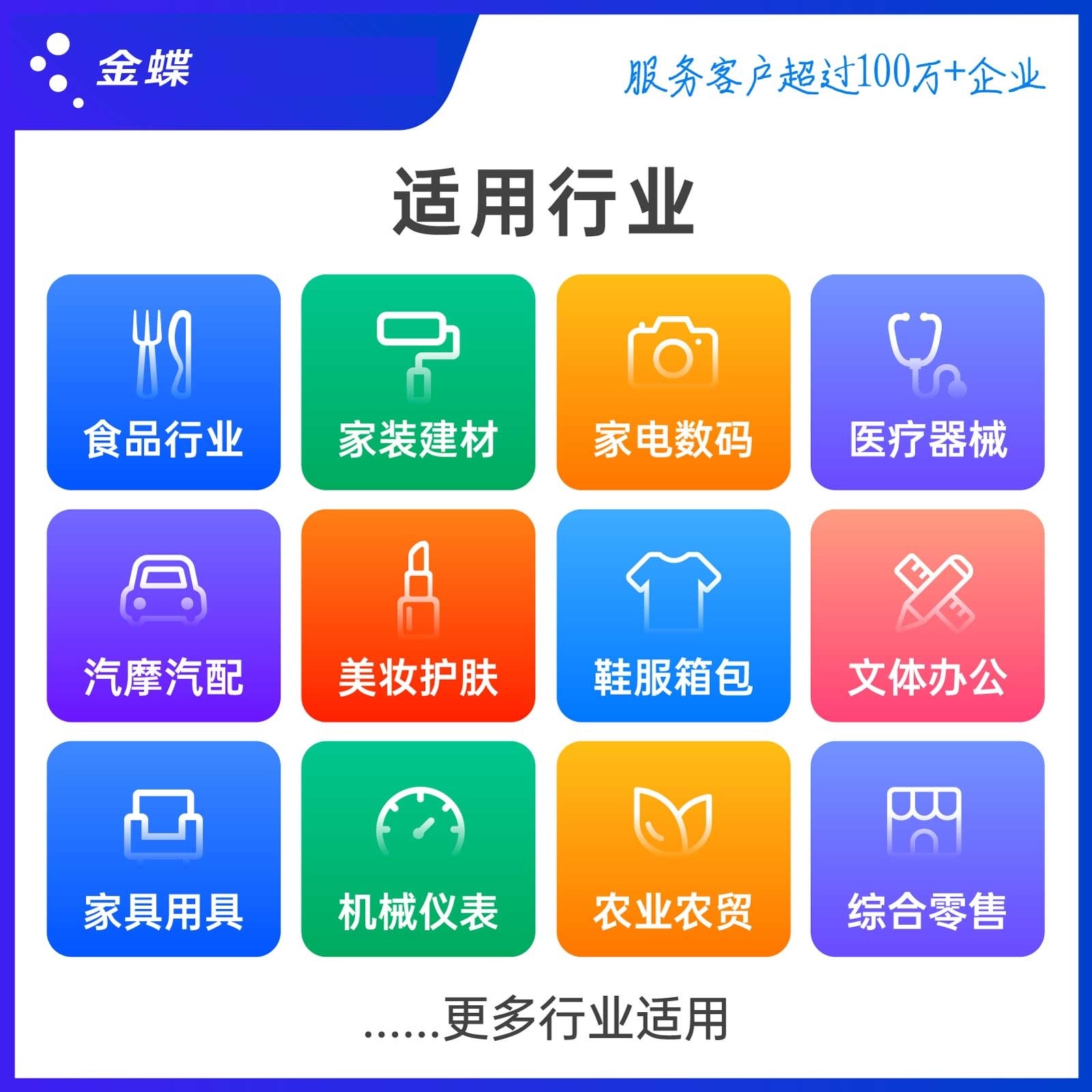 金蝶精斗云云进销存记账财务软件采购销售仓库存出入库5年特惠包-图1